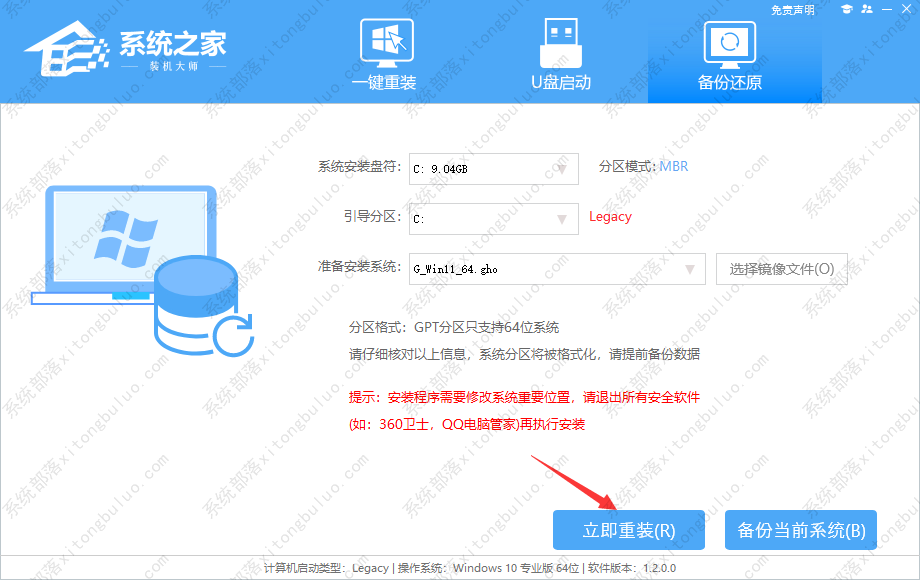 微软Win11 Build  22621.1483 官方预览版 V2023.03