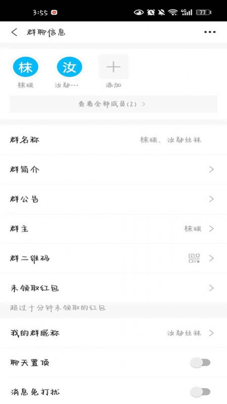 素友极速版软件app官方下载