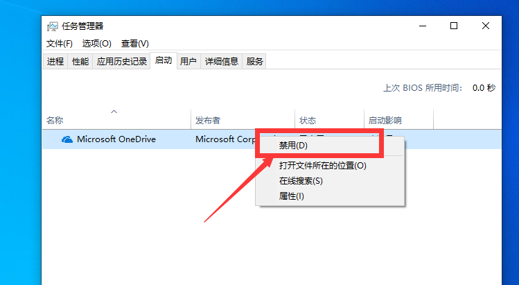 win10系统设置