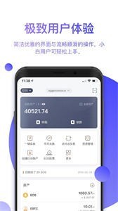 Unocoin钱包交易平台安卓app下载安装