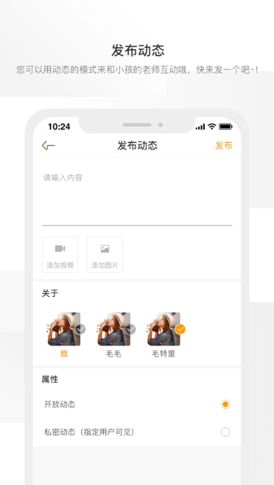 周边课堂学员端app官方下载 v2.01.02安卓app