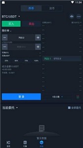 CoinCorner交易平台下载最新版