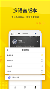 火信交易所2022最新版app最新版下载
