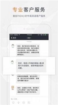 huobipro交易所2022最新版安卓版最新版