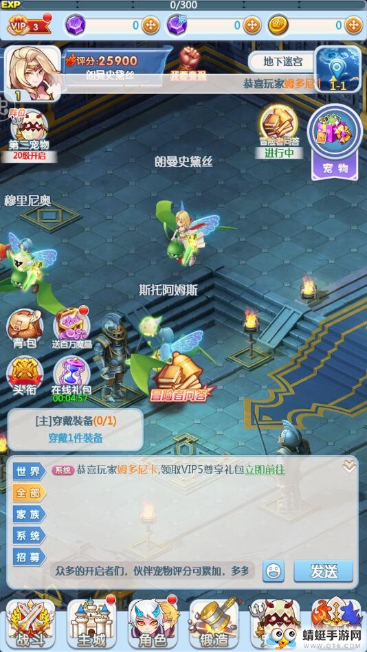 魔力宝贝觉醒ios下载免费版