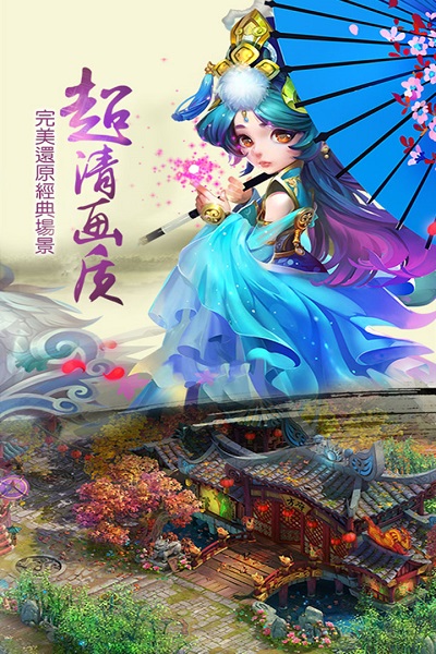 儒道至圣游戏最新下载2024