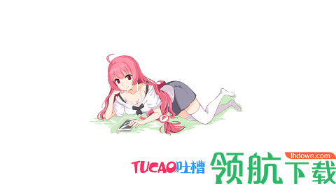 吐槽HD(TuCao  HD)官方版