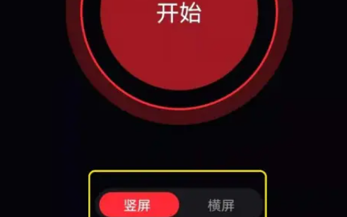 录屏幕录制宝Appapp