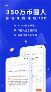 DENT币交易所app最新下载