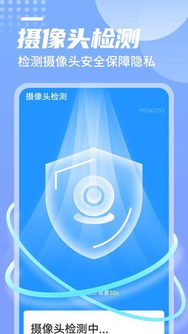 旻旻雷电垃圾清理App2024最新版