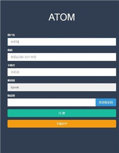 atom阿童木币交易所最新下载