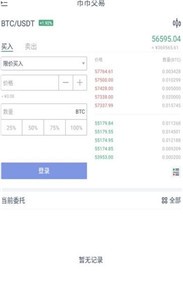 KSM金丝雀币交易所最新安卓版本