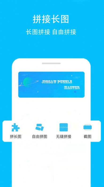 长图GIF制作app最新版