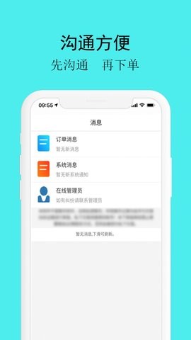  游戏代练接单平台app下载最新版