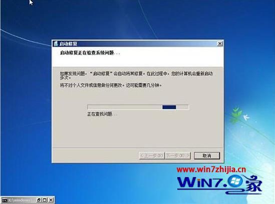 windows7进不了系统怎么办_windows7进不去系统的解决方法