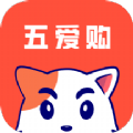 五爱购网上商城下载最新app