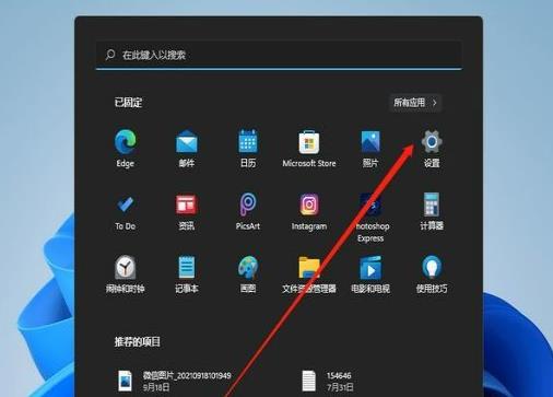 全新版Win11 23H2 官网纯净版ISO  64位 V2023