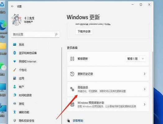 全新版Win11 23H2 官网纯净版ISO  64位 V2023