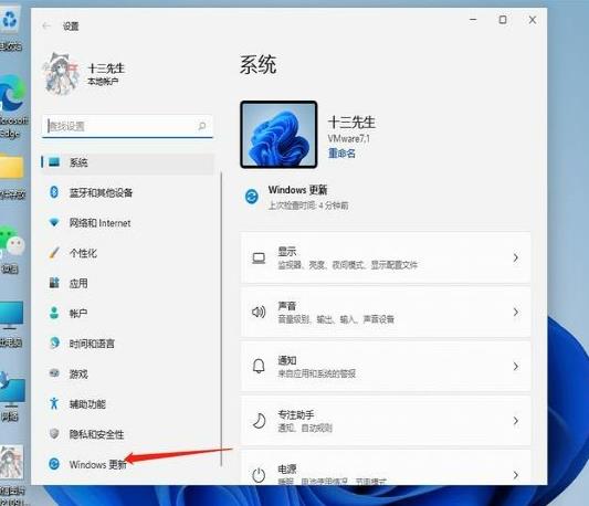 全新版Win11 23H2 官网纯净版ISO  64位 V2023