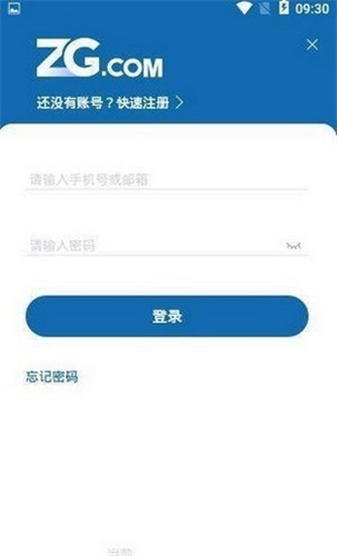 zg交易平台app官网下载2024版本