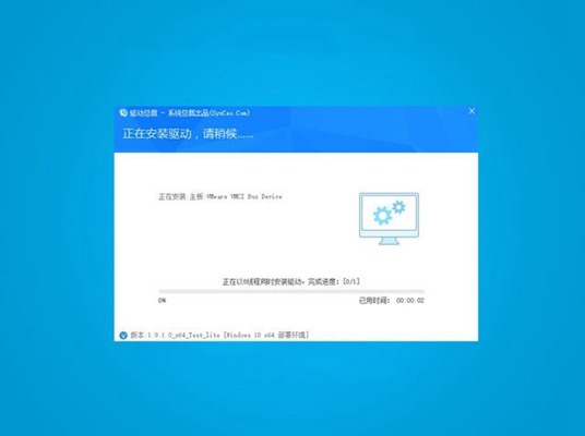 win10轻量版