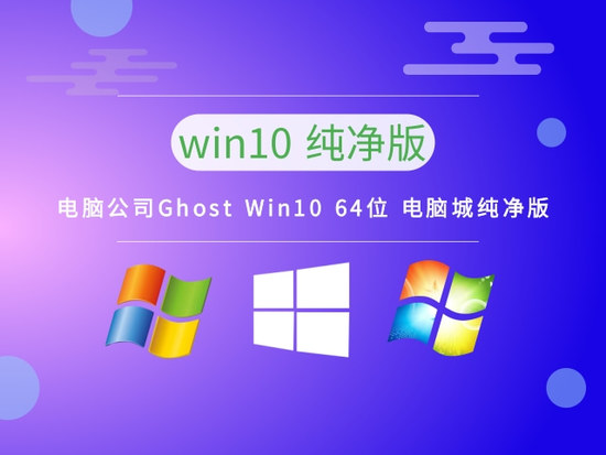 windows10安装版非ghost下载