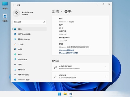 windows10安装版非ghost下载