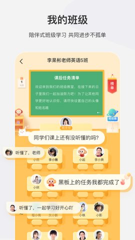 希望学App免费版