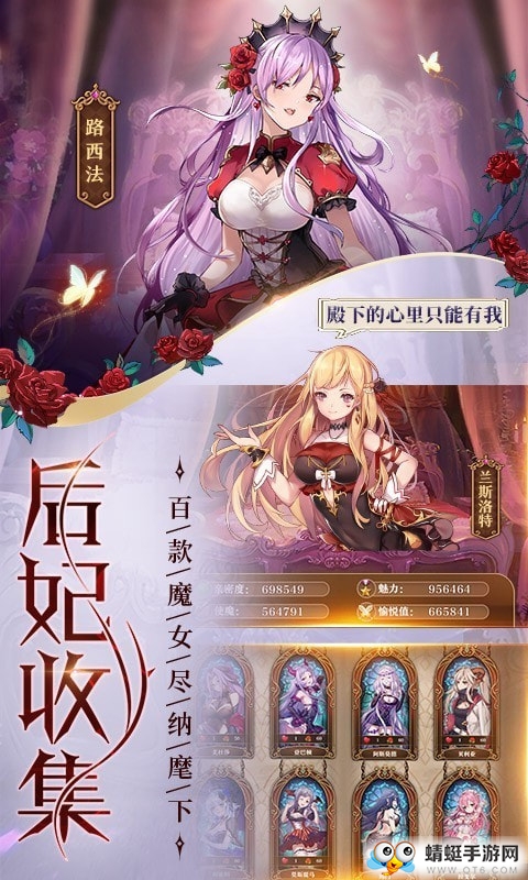 魔王与神锤免费版