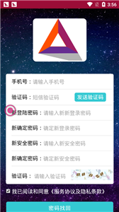 注意力币交易所app下载安装