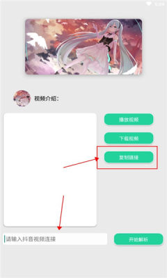 仓鼠抖音去水印app