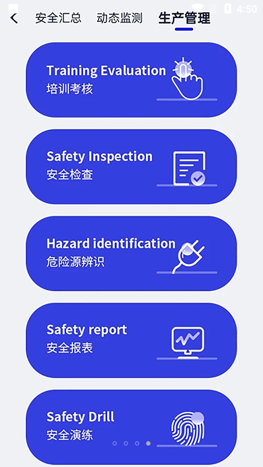 铁建国际免费版下载