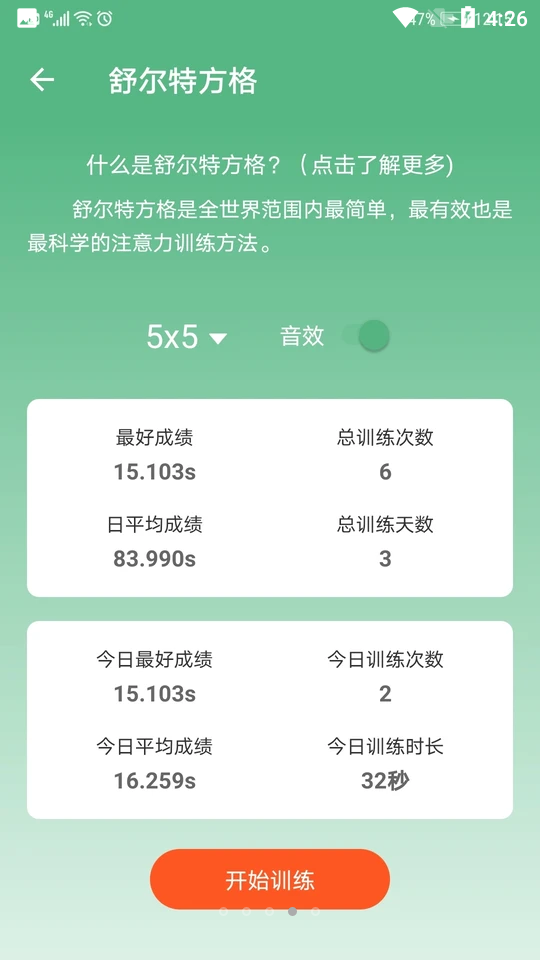 一个宝盒ios手机下载