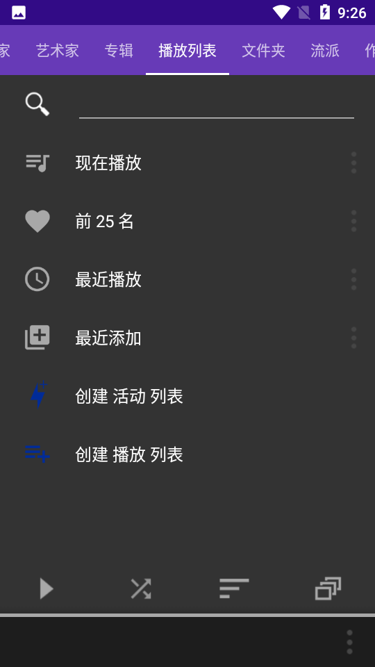 火箭播放器下载ios版本