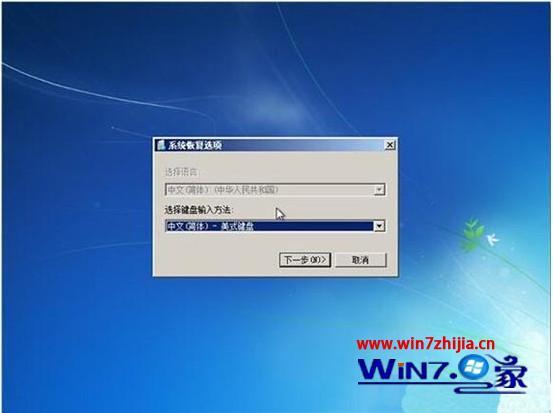 windows7进不了系统怎么办_windows7进不去系统的解决方法