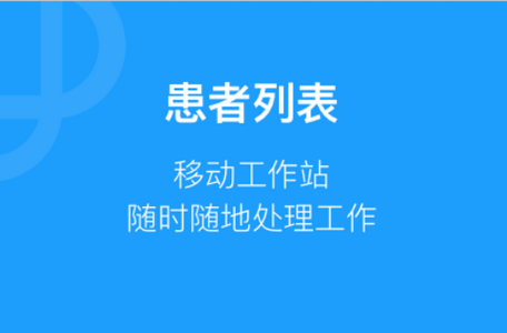 简研app