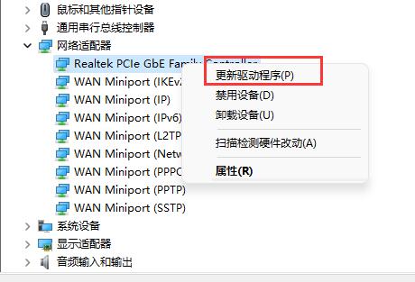 Win11微软官方纯净版系统 V2023