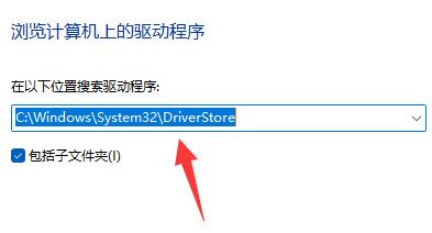 Win11微软官方纯净版系统 V2023