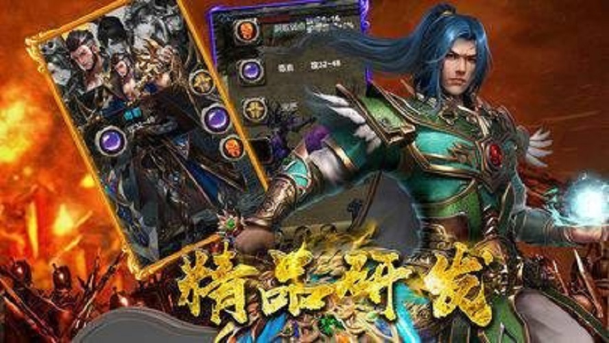 传奇超爆版?红包版ios下载免费版