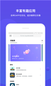 bitkeep交易平台app安卓版