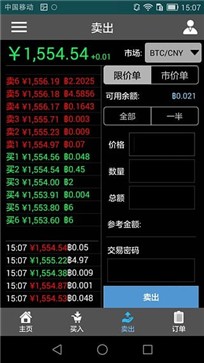 pancakeswap币交易所安卓版最新版下载