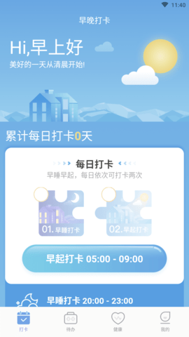 奇迹宝盒聚合工具箱APP