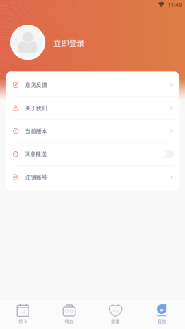 奇迹宝盒聚合工具箱APP