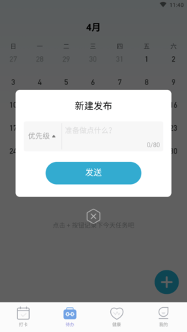 奇迹宝盒聚合工具箱APP