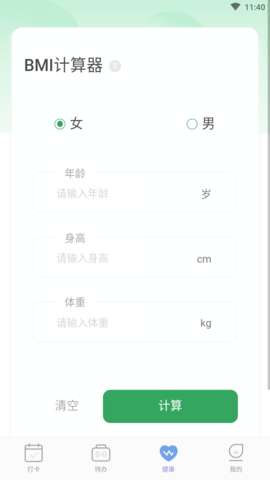 奇迹宝盒聚合工具箱APP