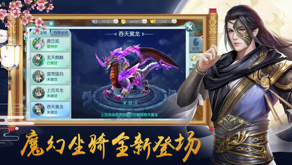 魔界道祖抖音游戏