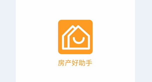 房产好助手营销APP