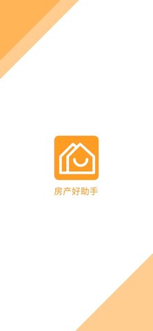 房产好助手营销APP