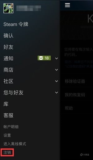 小黑盒旧版本Steam锁区游戏入库1