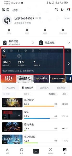 怎么绑定steam5